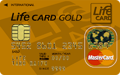 審査 ゴールド ライフ カード 独自の基準で審査！クレジットカード持つならライフカード